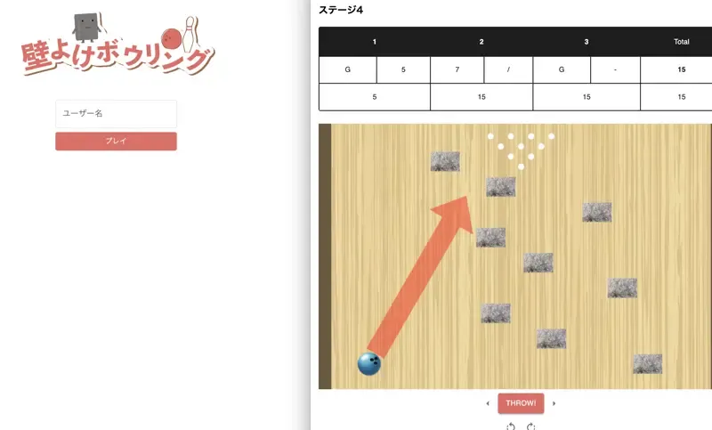 BowlingGame