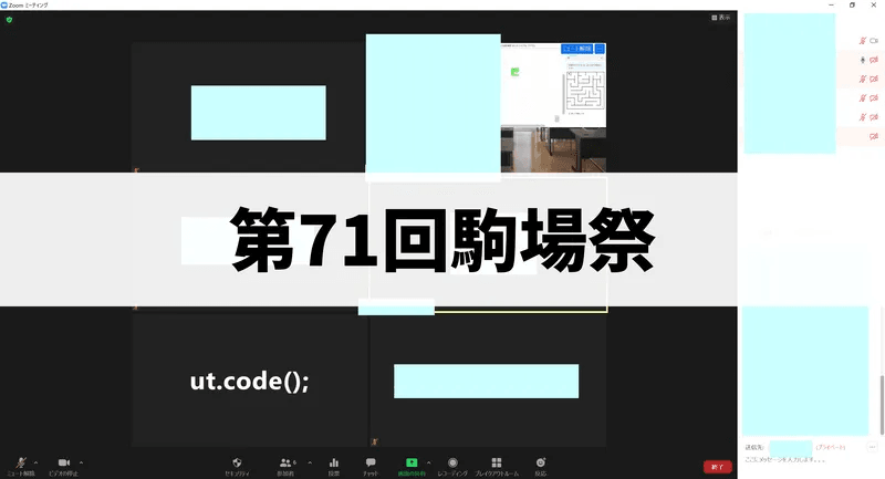 サムネイル